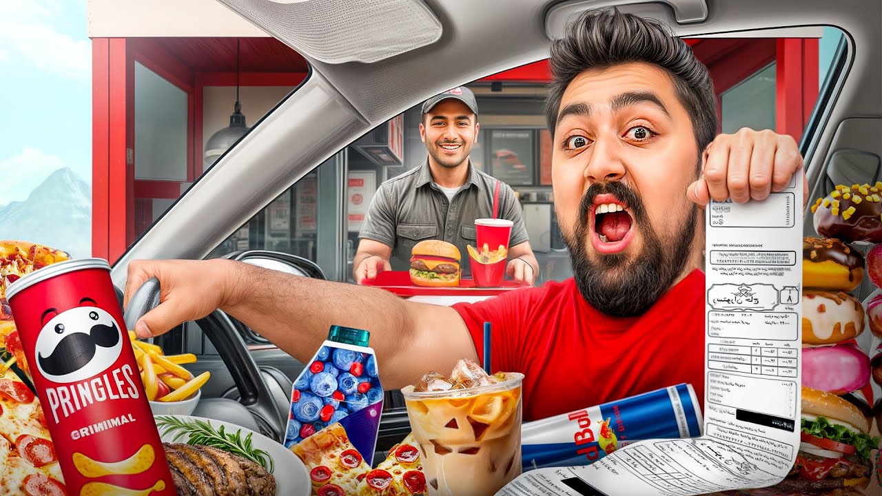 هرچی نفر بعدی بخره ما هم میخریم 🛒