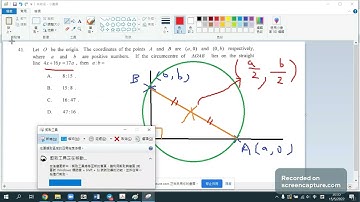 Anson Lau - DSE Maths(Core) Pastpaper 2022/II/Q.41