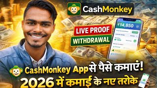 Cash Monkey App 2026 Review 💰🚀 | Mobile से पैसे कैसे कमाएं | Live Proof ✅🔥 screenshot 5