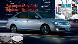 :   1nz  Carbon X.      