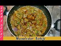 Mutton Kaleji Masala Recipe Soft aur Mazedaar Kaleji Banaye in Tips Ke Saath Gurda Kaleji Recipe