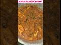 LAHORI PANEER KORMA #food #recipe #shorts #youtubeshorts #fyp #trending