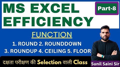 MS Excel Efficiency Test | Part-8 | High Court System Assistant