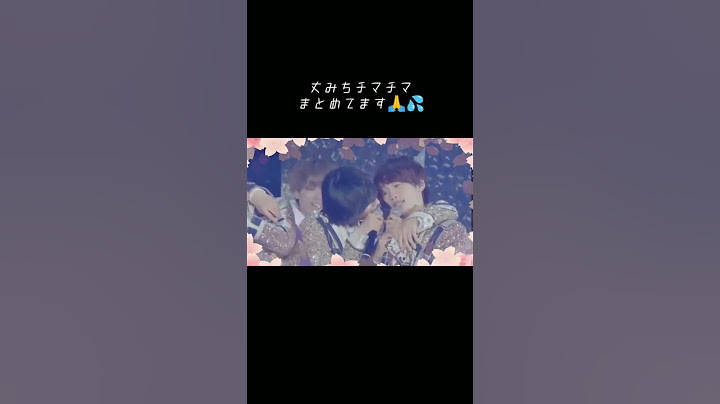 #丈みち　#なにわ男子 　藤原丈一郎を彼女にしてしまうスパダリ道枝駿佑