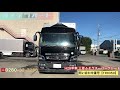 【中古トラック】H29年車 三菱ふそうスーパーグレート TR0350 【販売】大型