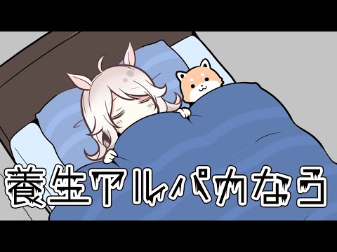 病院行ってきました！えら～い【歩栖パコ/Vtuber】雑談