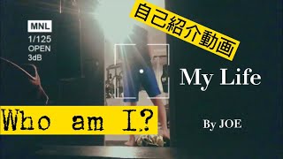 [筋トレ]アメリカに住んでる日本人高校生の平凡な自己紹介動画