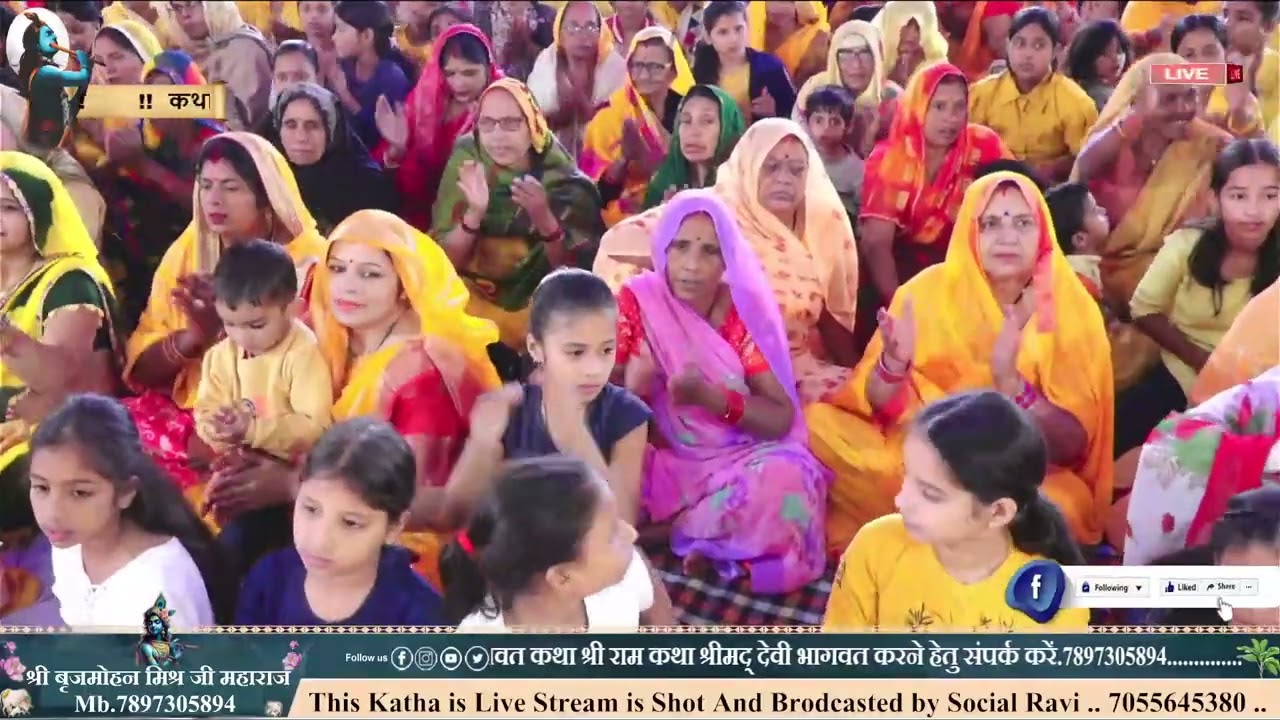 प्रगटे है चारों भैया #भजन#वृन्दावन