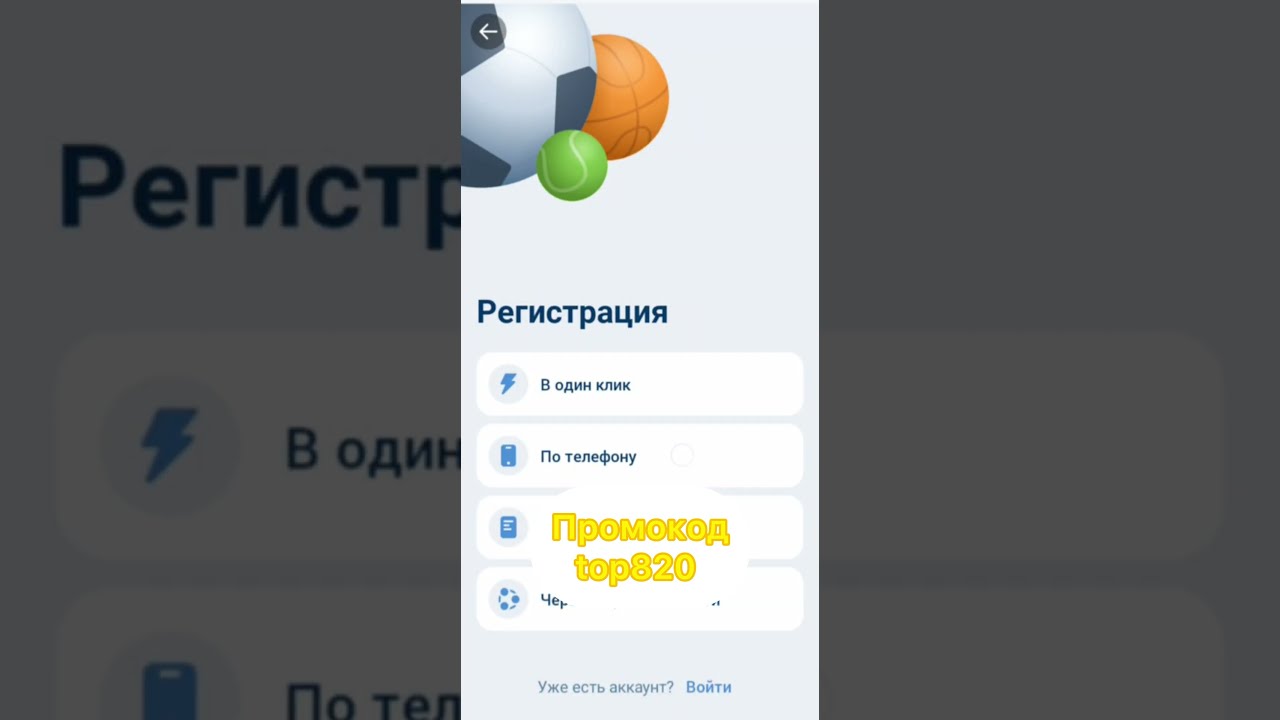 Бездепозитный бонус 2024 для 1xbet казино  Экслюзивные промокоды казино на фриспины