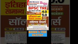 “TGT/PGT इतिहास: सही किताब चुनें और पास करें!”#TGT, #PGT, #History, #इतिहास ,#TGTPGTHistory