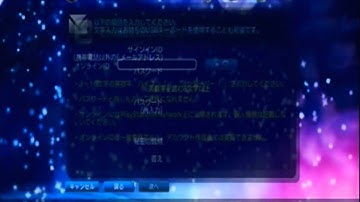 Japanese Account Tutorial [PS3]