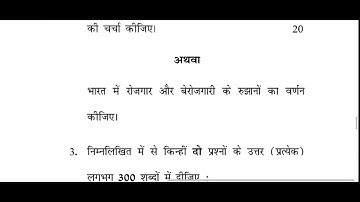 MSW-004 Social Work and Social Development//DECEMBER-2021//QUESTIONPAPER//IGNOU//