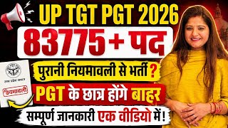 83775 TGT PGT Notification 2026 Supertet Vacancy 2026 Update,Eligibility #uptgtpgtnews #tgt #ltgrade