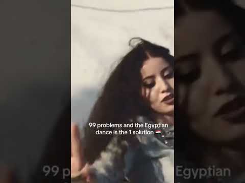 اها لو لعبت يا زهر