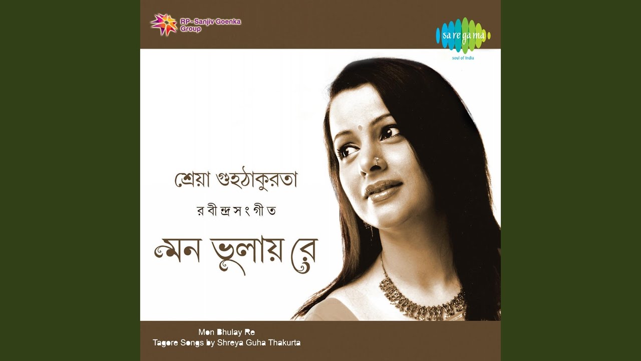 Tonton Jagate Ananda Jagne di YouTube Tonton Jagate Ananda Jagne di YouTube