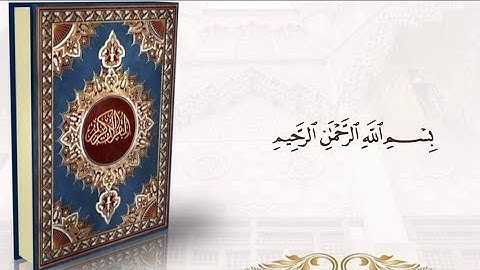 تلاوة مؤثرة من سورة الأعراف (38-43) | بصوت عبدالرحيم الجراح يُلامس القلوب