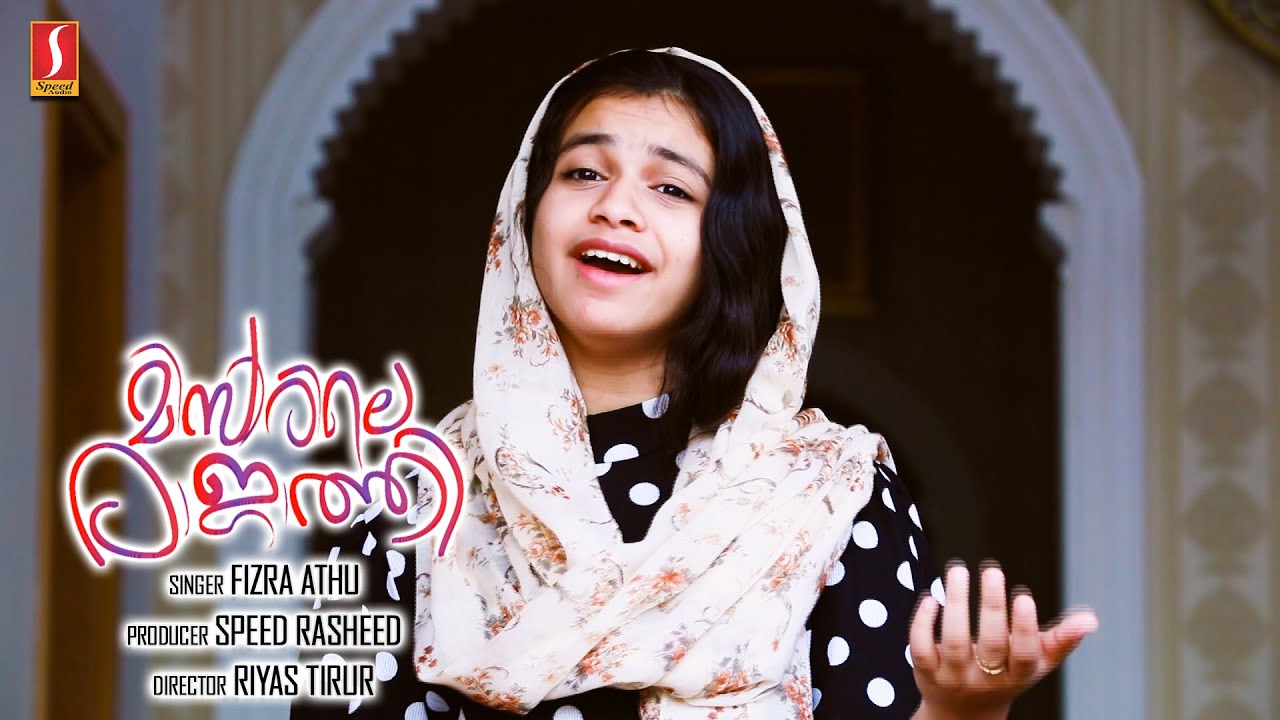 King of Egypt  Missirile Rajathi Mappila Song  Fizra Athu New Video Album Song  Full HD