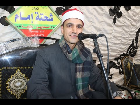 الشيخ عبد العليم الصبان رائعه سوره الاسراء عزاء الحاج عبد الرحمن المنجى 16 12 2020 دبيج ديرب نجم ش