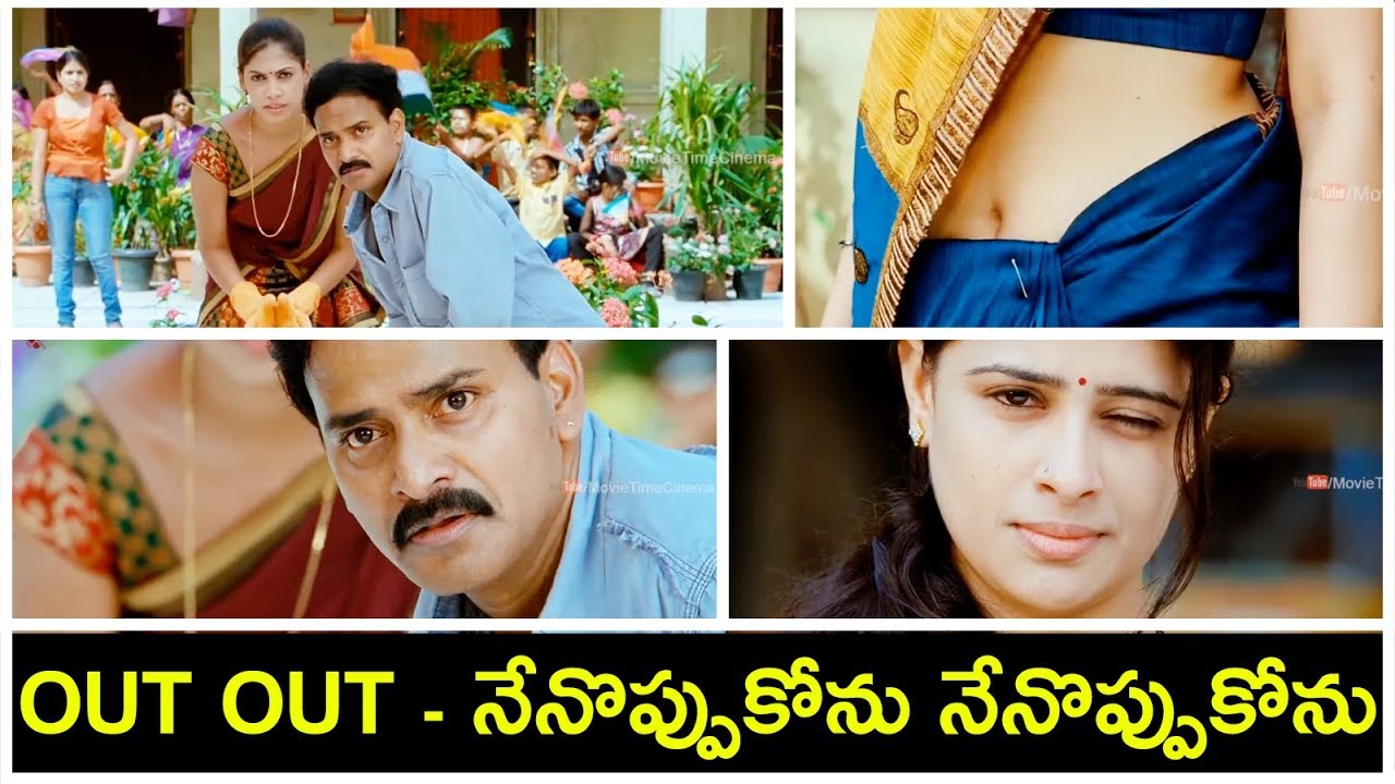 నేనొప్పుకోను నేనొప్పుకోను | Ram Charan Movie Scenes | Best Telugu Movie Scenes | MTC premam telugu best scenes