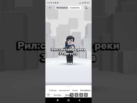 #юкан #roblox #elbruto #роблокс #ефуroblox #актив #memes #залити #robloxedit #edit
