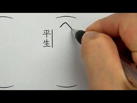 ✦当時、実際に使用されたままのおかもち✦ YouTube