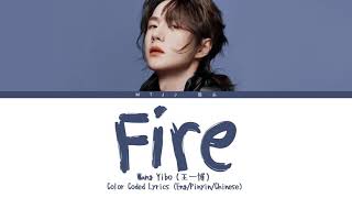 王一博（Wang Yibo）- Fire [Eng Color Coded Lyrics]