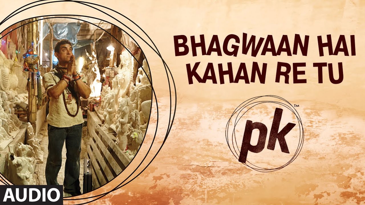 Bhagwan he kahare tu song download