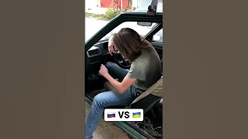 Сравнение русской и украинской машины!🔥 #обзоравто #автомобили
