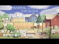 【あつ森】森の中の蒼い公園と風になびく洗濯物と赤と青の住宅街 / ふんわり春の島クリエイト / Animal Crossing New Horizons_069