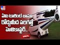 Amazing! UP man turns Tata Nano into Helicopter at a cost of Rs 3 lakh in Azamgarh