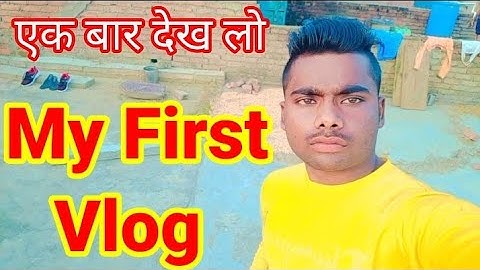 My First vlog  || My first Vlog on youtube || Arya official vlog