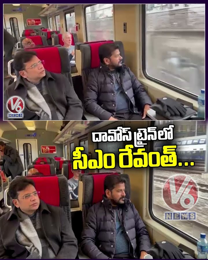 దావోస్ ట్రైన్ లో సీఎం రేవంత్ | CM Revanth Reddy | V6 News