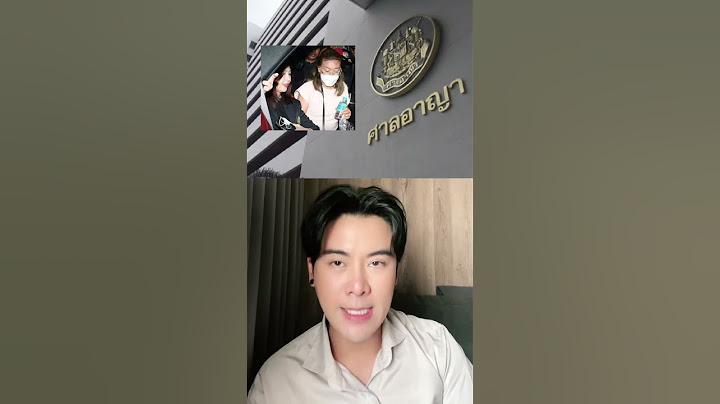 20.11.67 ศาลอาญาพิพากษาประหารชีวิต #แอมไซยาไนด์ พร้อมสั่งจำคุกอดีตสามีและทนายปากแดง 2 ปี ไม่รอลงอาญา