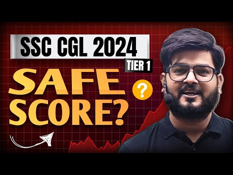 SSC CGL 2024