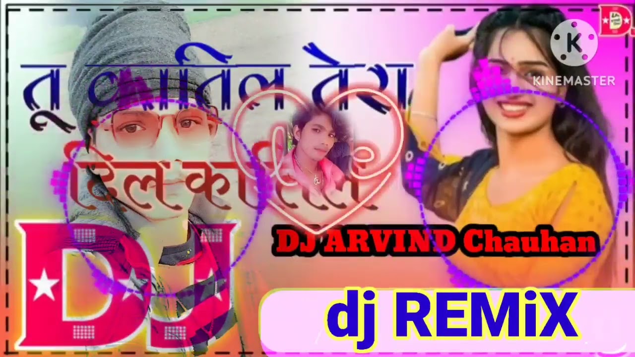 Tu katil tera dil katilHindi Love special dancehard dholki Remix dj song mithu 