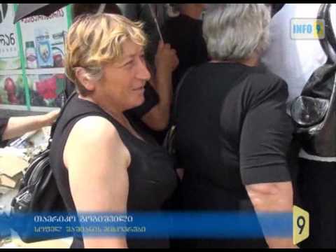 ფულადი კომპენსაციის მოლოდინში