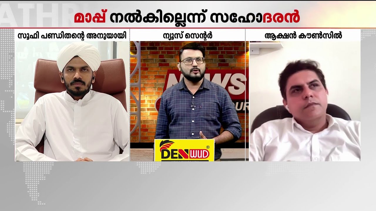 മാപ്പ് നൽകില്ലെന്ന് തലാലിന്റെ സഹോദരൻ; നിമിഷപ്രിയ കേസിൽ ഇനി നടപടിയെന്ത്? | Nimishapriya Case