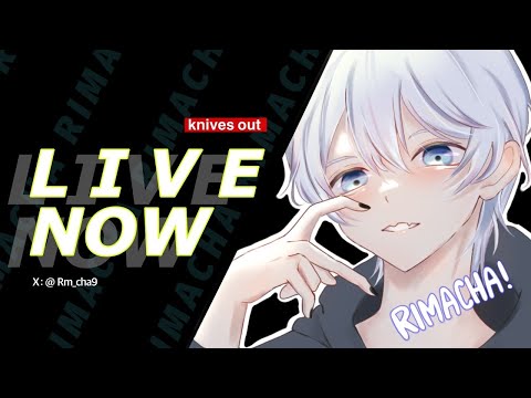 【荒野行動】 新AKで1000キルを目指す配信!Part1 激戦ソロクイン!#224