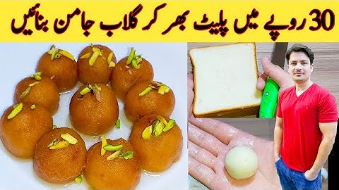 Ghulab Jamun Recipe By ijaz Ansari || Make Ghulab Jamun at Home with Bread || Easy Recipe With Br...