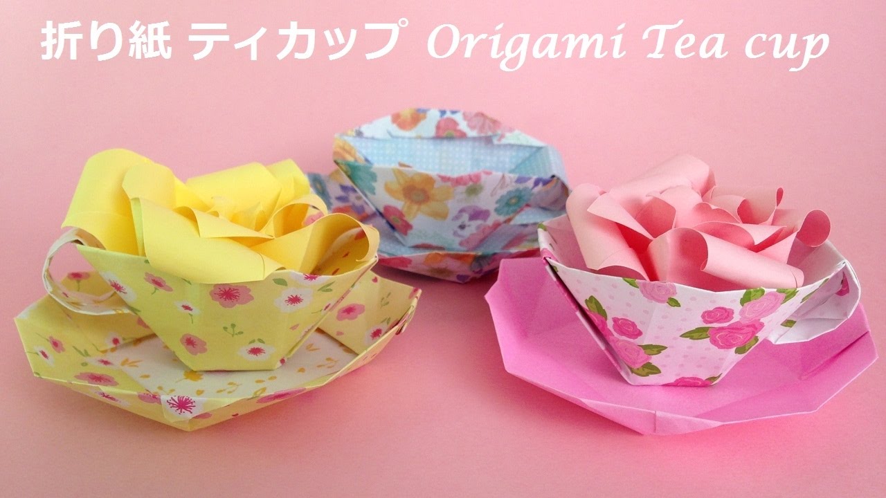 折り紙 ティカップ 1枚 立体 折り方 Niceno1 Origami Tea Cup Tutorial Youtube