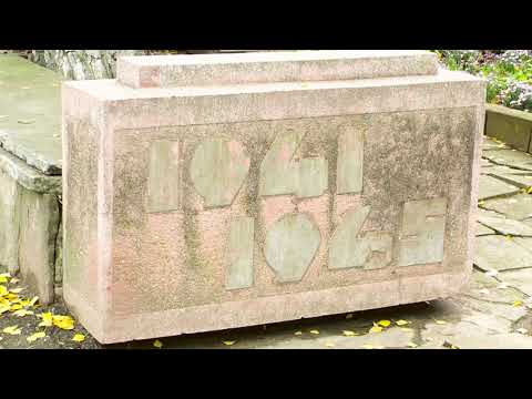 Вулиця. Героїв УПА