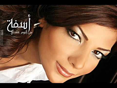 اصالة اسفة
