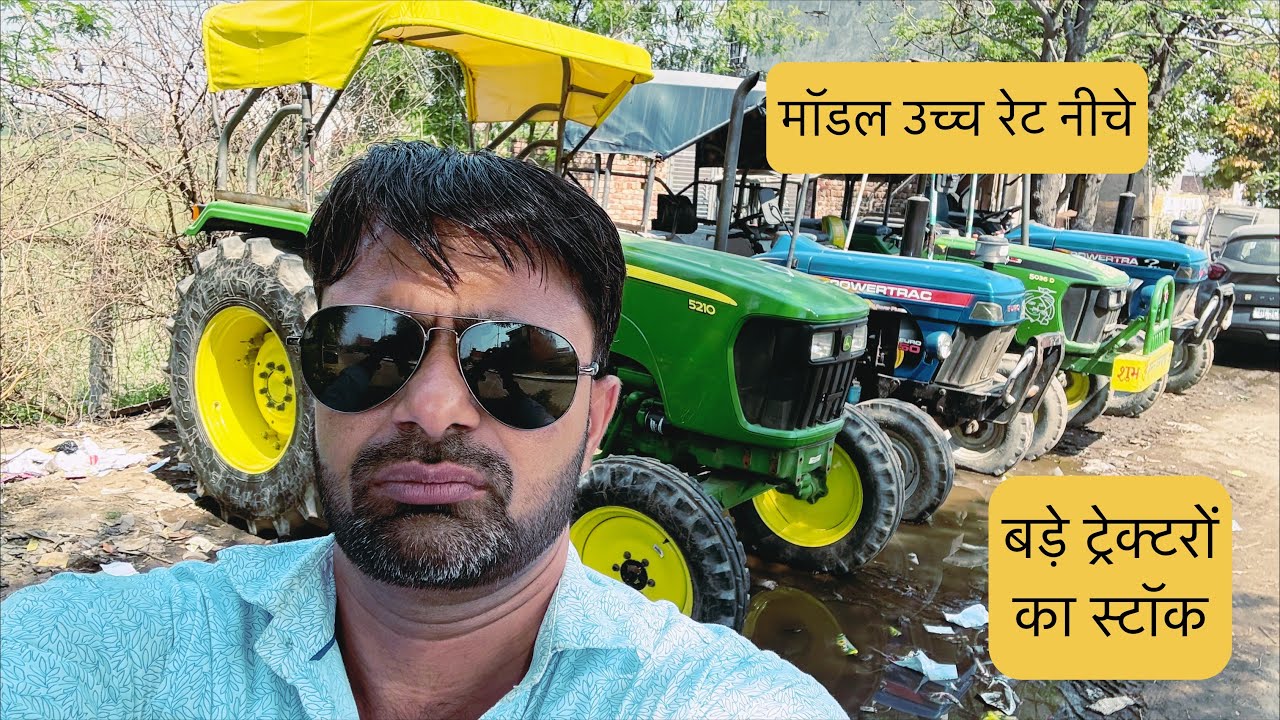 Powertrac Agency Rohtak Haryana Mob.8930313980 #jogenderchaharfarmermotivation #powertrac 