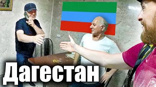 Дагестан - САМЫЕ ДОБРЫЕ ДАГЕСТАНЦЫ | Нарын-Кала и Дагестанский Шашлык