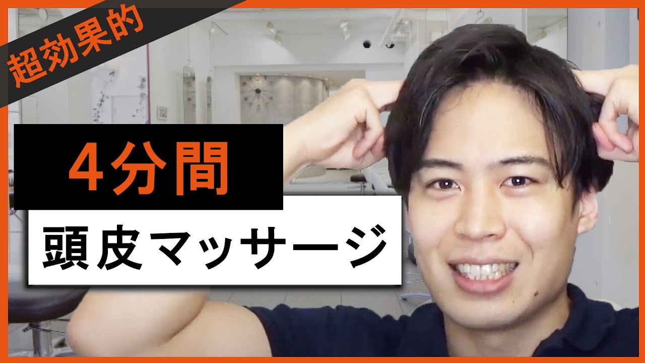 頭皮が硬いとハゲるって本当 頭の硬さと薄毛の関係について解説 スーパースカルプ発毛センター吉祥寺駅前店