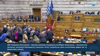 Γενέθλια για τον Κυριάκο Μητσοτάκη