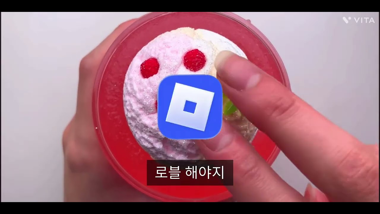 슬라임#픽션#미나님#와현#베이컨 엘사 꼬똥 양갈래 디캔 콘스프#로블계