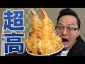 日本最高的炸蝦蓋飯？晴空塔天丼降臨啦！Tokyo Skytree《阿倫來吃喝》