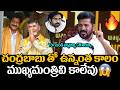 CM Revanth Reddy About Chandrababu Naidu | TDP | Deputy CM Pawan Kalyan | Friday Culture
