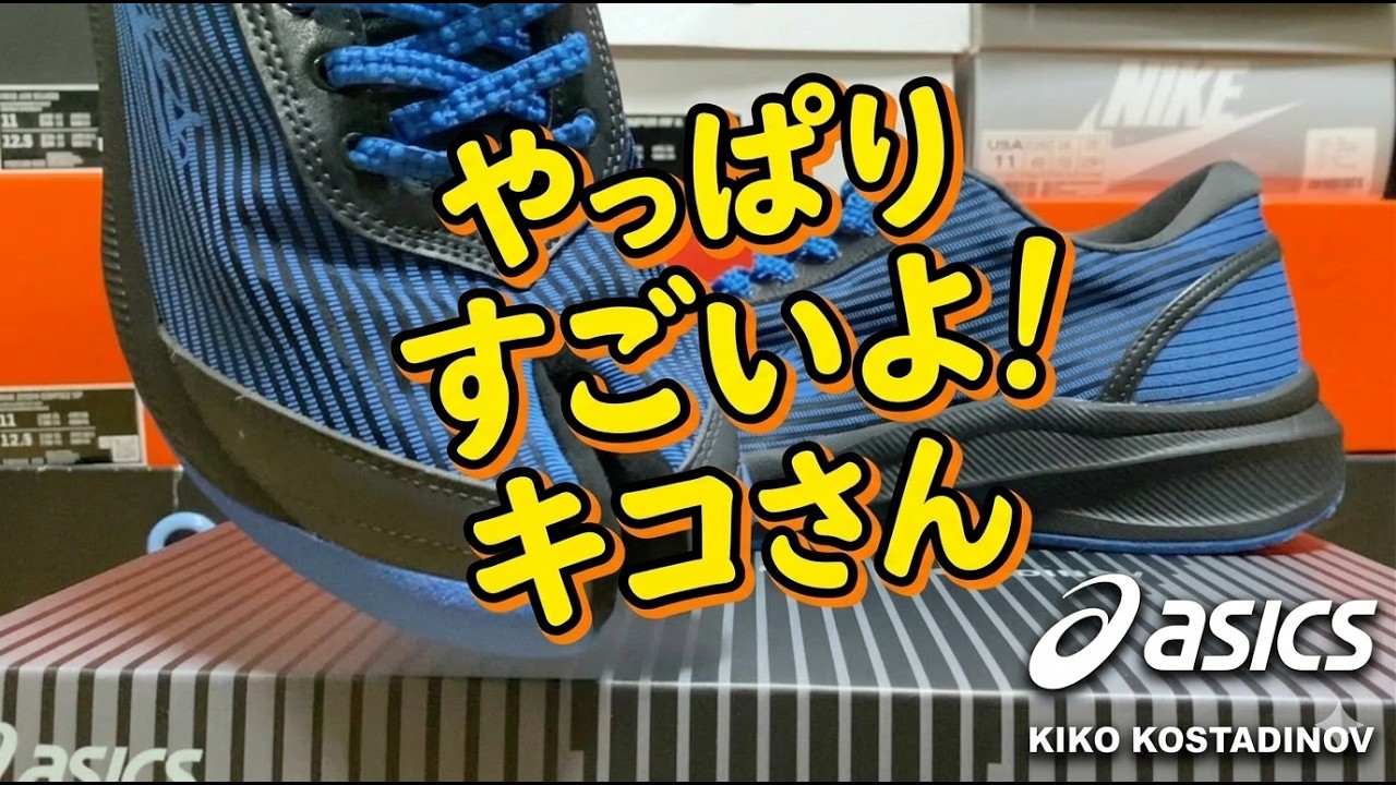 ASICS KIKO KOSTADINOV ILARGI FF "Electric Blue" review & on feet!!